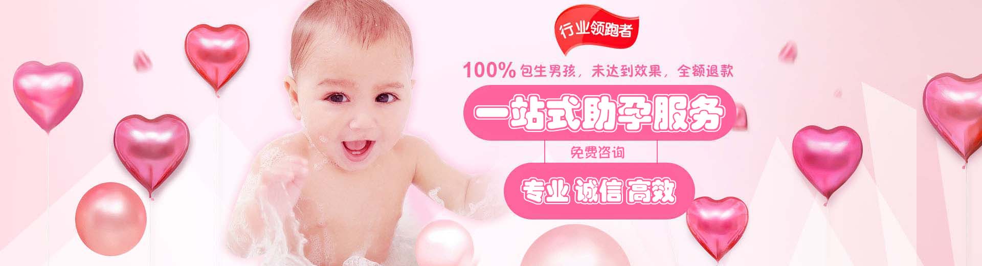 东莞捐卵助孕,东莞试管供卵,东莞供卵助孕哪家好图片1