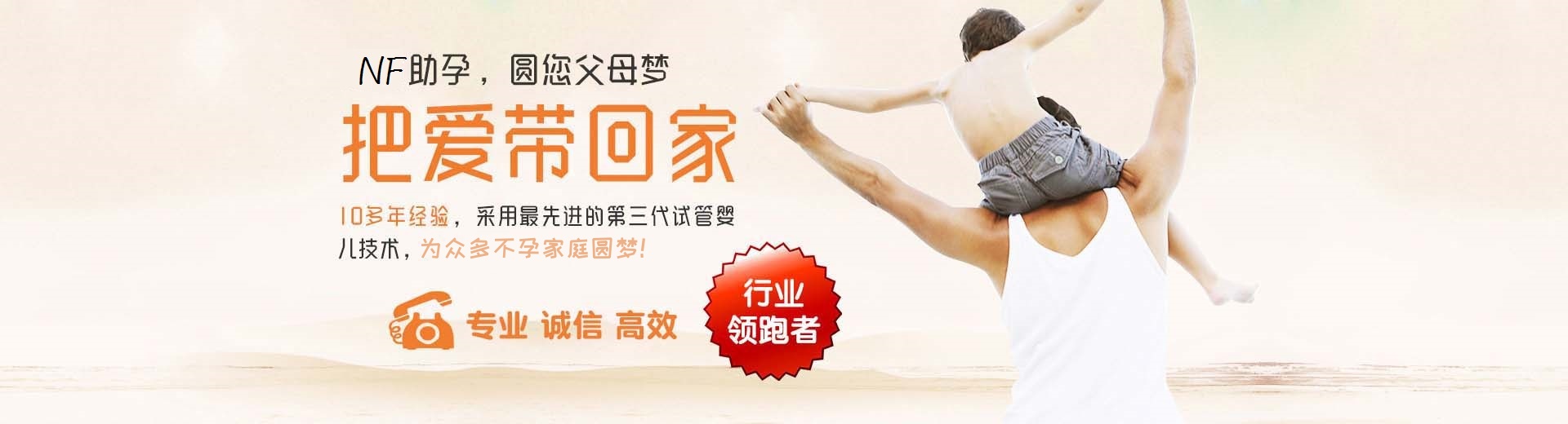 东莞捐卵助孕,东莞试管供卵,东莞供卵助孕哪家好图片3